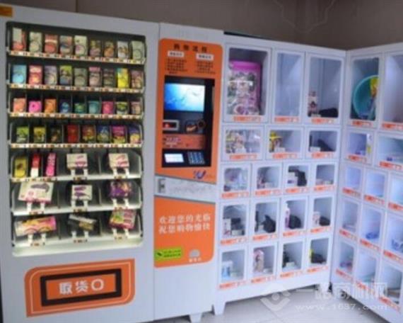 浪漫巴黎无人售货