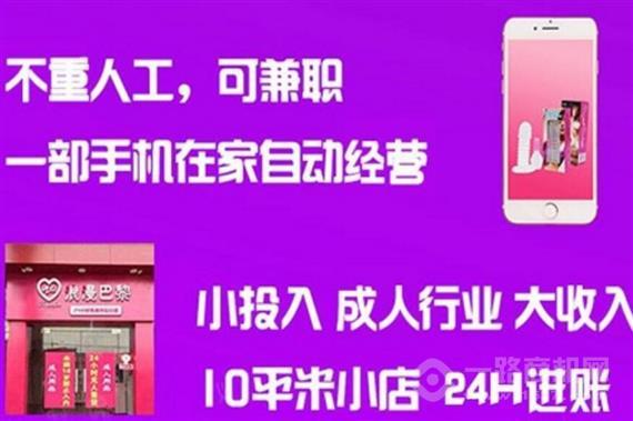 浪漫巴黎无人售货