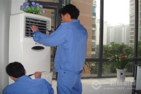 仙苗儿家电清洗