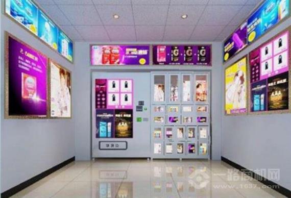 浪漫巴黎无人售货