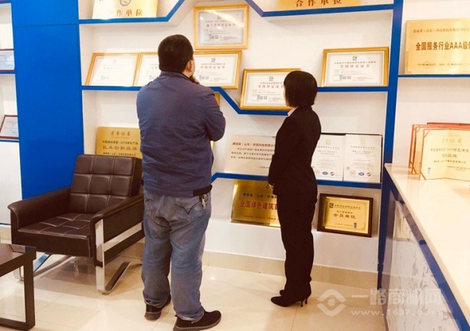 【合作動(dòng)態(tài)】熱烈祝賀山東馬先生簽約康麗萊環(huán)保