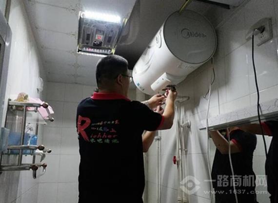 瑞成环美家电清洗