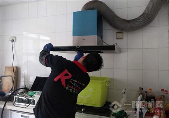 瑞成环美家电清洗