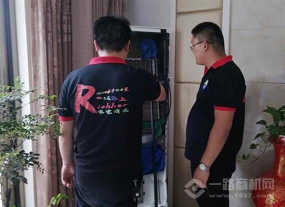 瑞成环美家电清洗