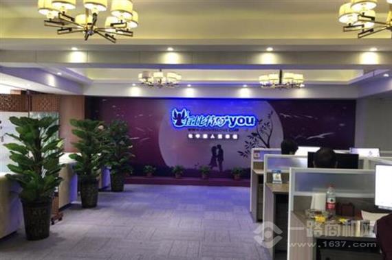 丘比特之约婚恋