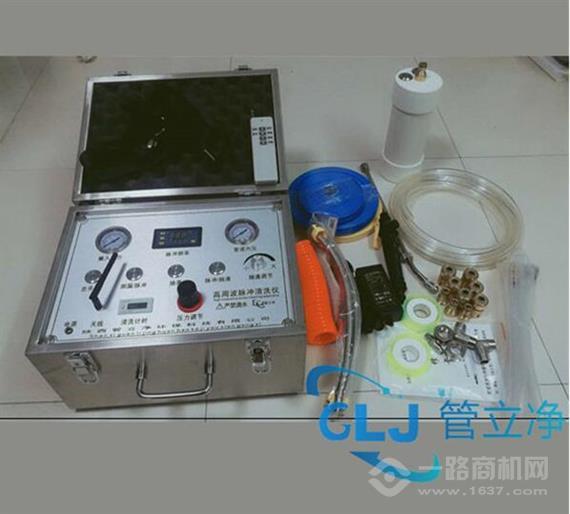 管立净家电清洗