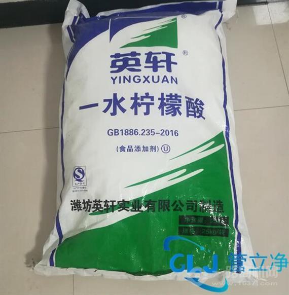 管立净家电清洗