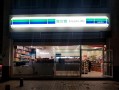 家世客便利店