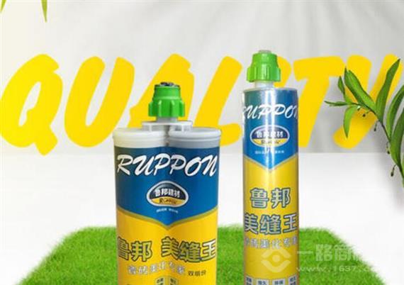 鲁邦美缝剂