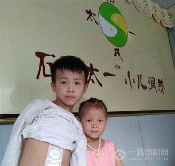 石氏太一小儿调养