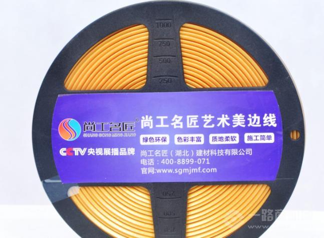 尚工名匠美缝剂加盟