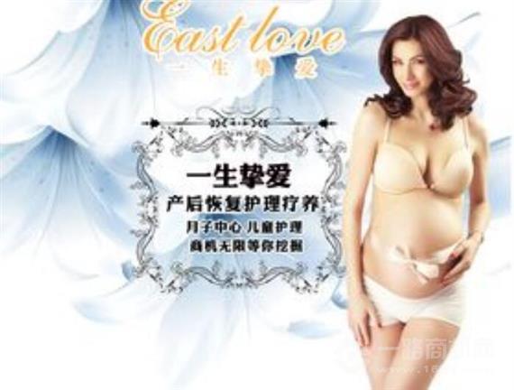 一生挚爱产后恢复