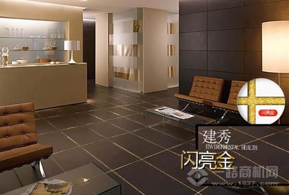 建秀瓷砖填缝剂