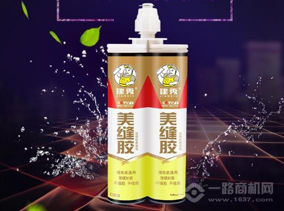 建秀瓷砖填缝剂