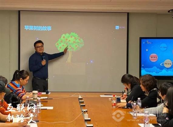 芭拉乌拉大语文