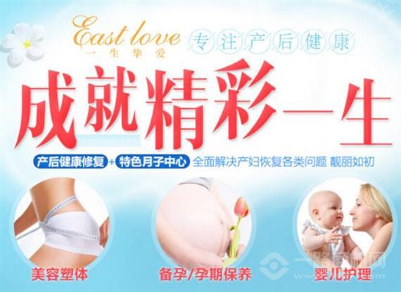 一生挚爱产后恢复
