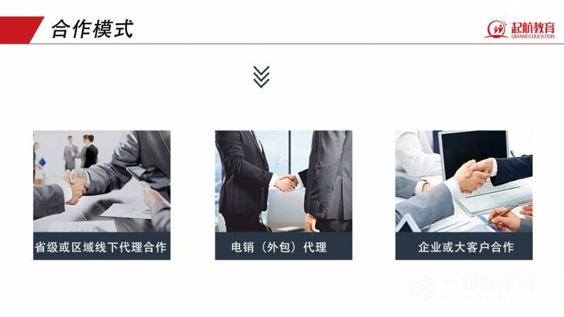 起航教育消防工程师