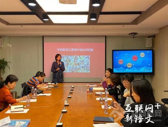 芭拉乌拉大语文