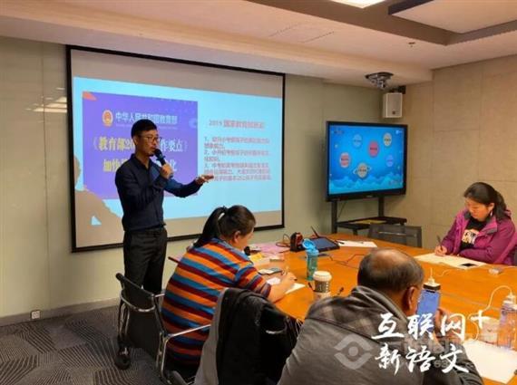 芭拉乌拉大语文