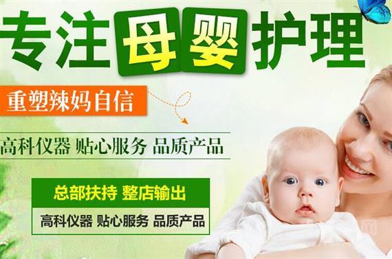 一生挚爱产后恢复