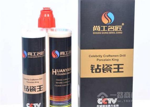 尚工名匠美缝剂