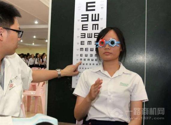 艾眼灸视力保健