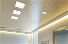 爱玛集成吊顶