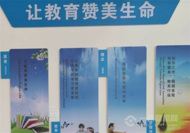 起航教育消防工程师