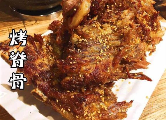 贞厨烤骨头