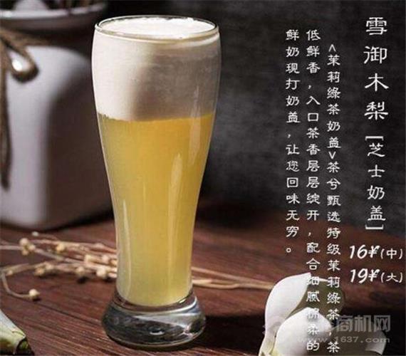 阿兮的茶