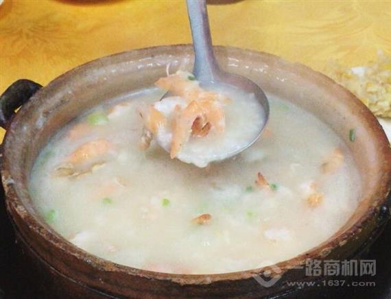 荔茵潮汕砂锅粥