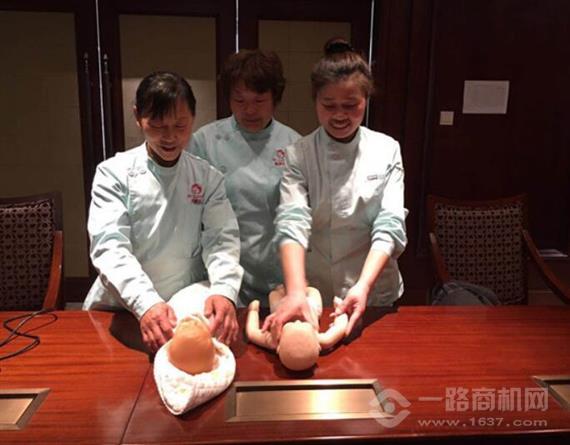 唯爱汇月子会所