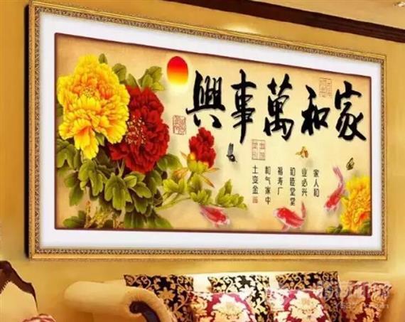 乐家家十字绣钻石画