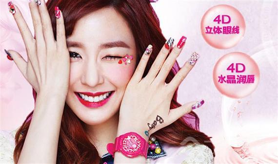 唯奕半永久定妆