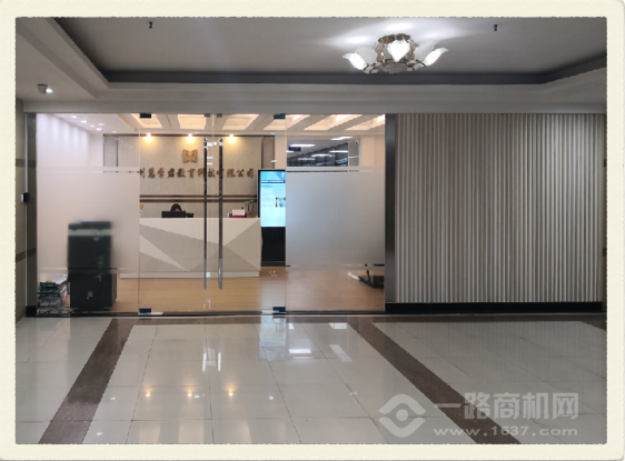 慧学君智慧教育平台