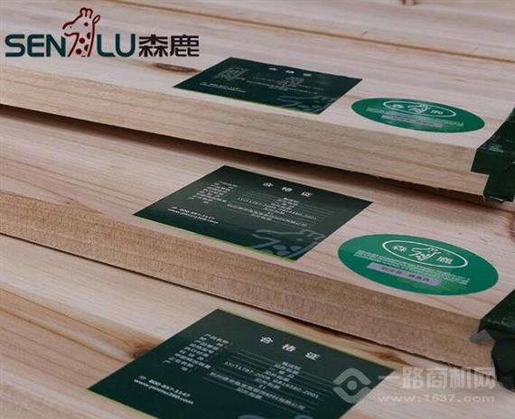 森鹿板材