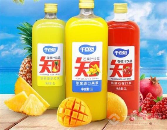 千百知饮品