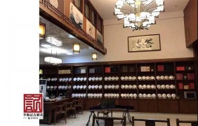 李衡記古樹茶
