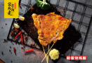 公子向北走薄香烤鸡腿