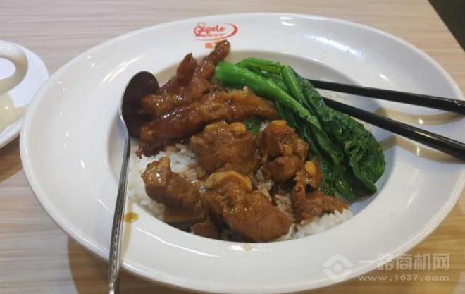 哥哥樂快餐加盟