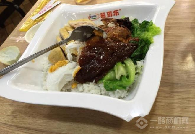 哥哥樂快餐加盟