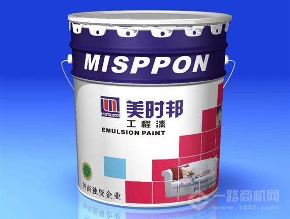 美时邦涂料