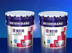 美時邦涂料