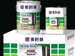 美時邦涂料