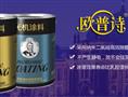 欧普诗漆