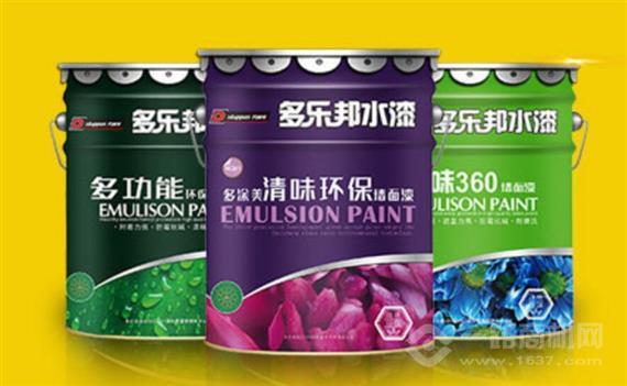 多乐邦油漆