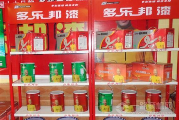 多乐邦油漆
