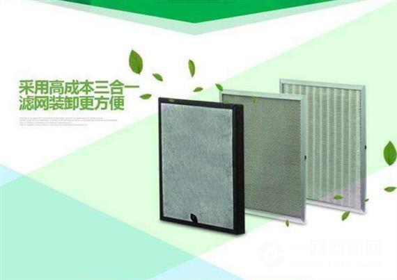 帅邦空气净化器