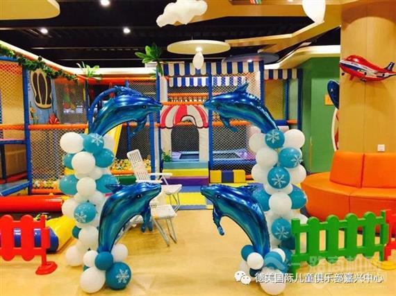 德美贝比儿童俱乐部