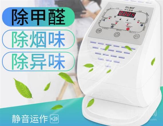 卓联博空气净化器